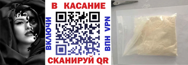 Купить наркотик аптеки Чусовой ГАШ МЕТАМФЕТАМИН Мефедрон