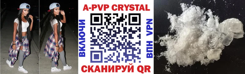 Alfa_PVP мука  Чусовой 