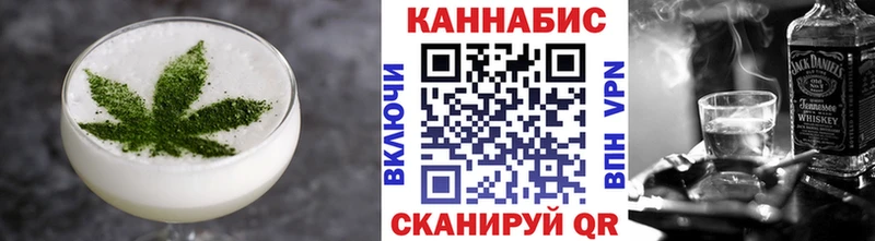 Еда ТГК марихуана  дарнет шоп  Чусовой 