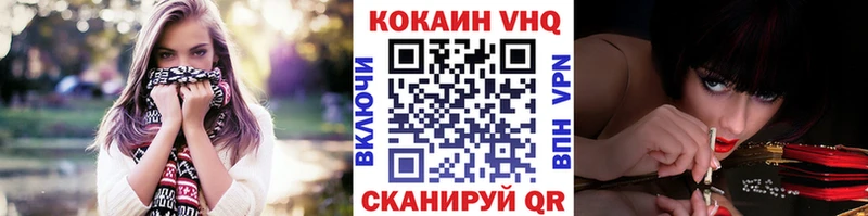 нарко площадка клад  Чусовой  Cocaine Эквадор  где найти   ОМГ ОМГ рабочий сайт 