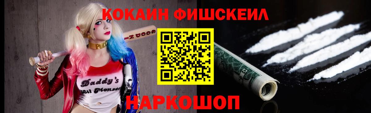 COCAIN Columbia Чусовой