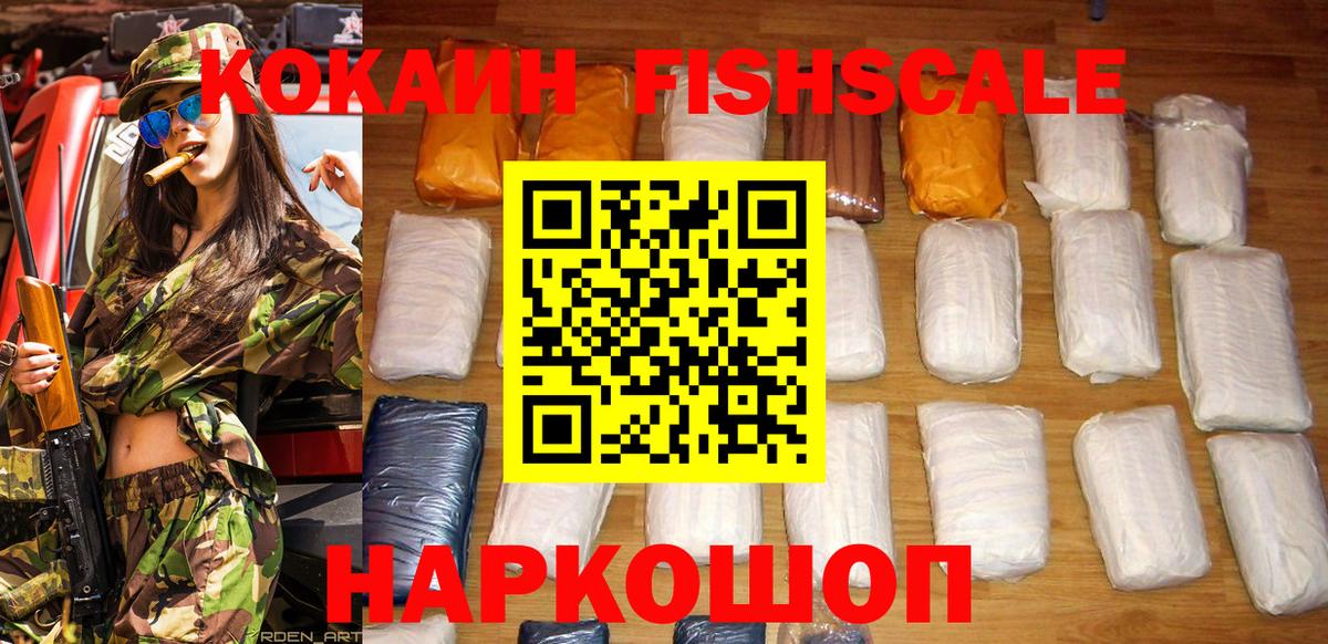 Cocaine Колумбийский Чусовой