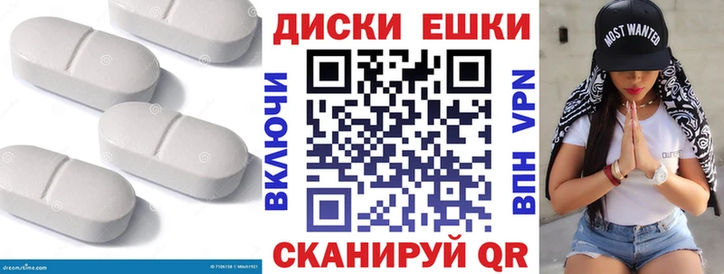 Ecstasy MDMA  Чусовой 