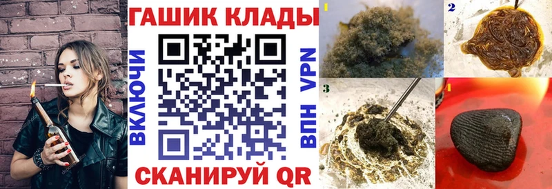сайты даркнета официальный сайт Чусовой ГАШИШ Ice-O-Lator