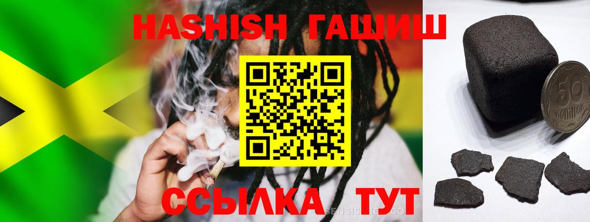 Чусовой  Вейп ТГК  ГАШ  Марихуана  Меф  МЕФ   Вход с VPN  Гашиш 