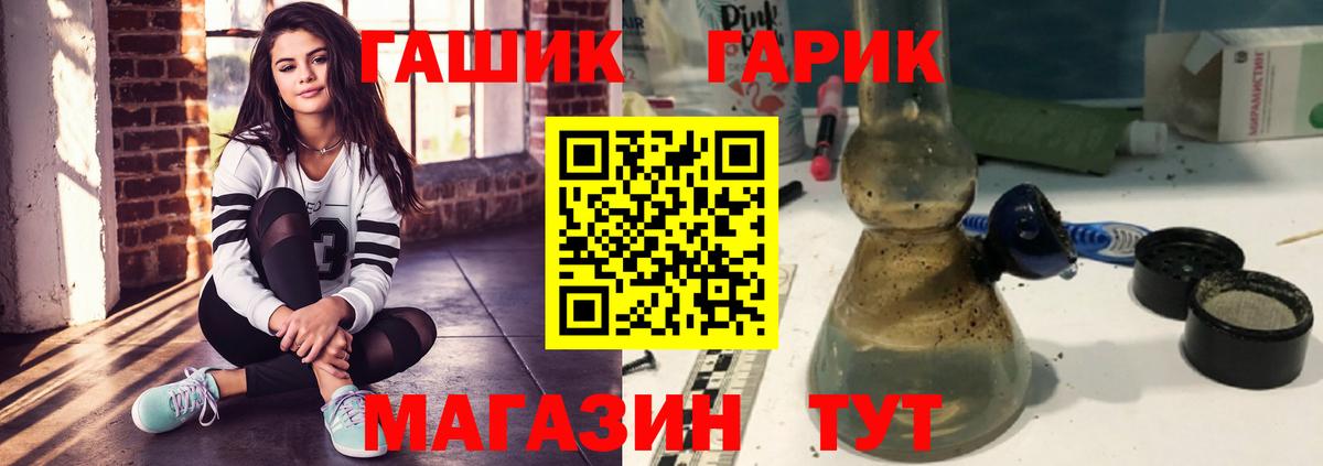 закладки  Вход с VPN  Гашиш VHQ  Чусовой  ГАШ индика сатива 