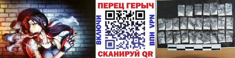 ГЕРОИН VHQ shop телеграм Чусовой