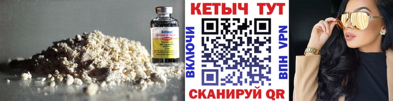 маркетплейс телеграм Чусовой КЕТАМИН ketamine ОМГ ОМГ