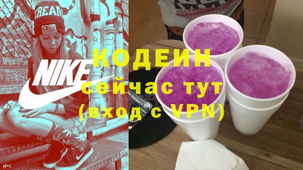 MDMA Premium VHQ Новозыбков