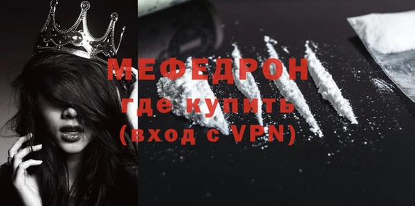 меф VHQ Нея