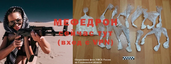 бошки Нефтегорск