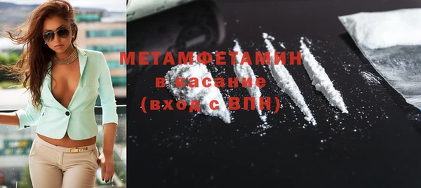 тгк Нефтекумск