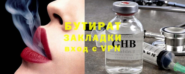 бошки Новодвинск