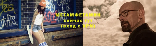 кокаин колумбия Новокубанск