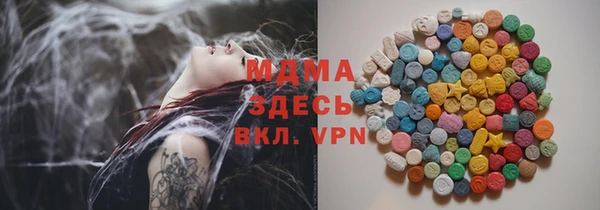 бошки Новодвинск