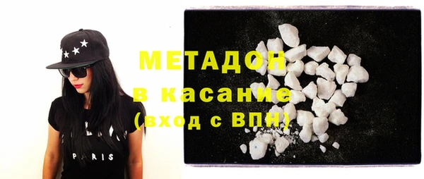 тгк Нефтекумск