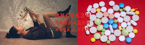 MDMA Богданович