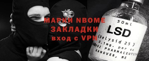 MDMA Premium VHQ Новозыбков