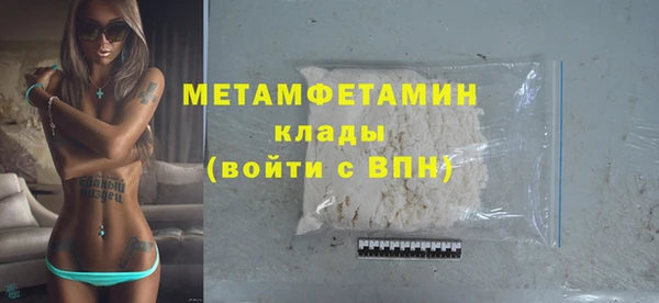 бошки Нефтегорск