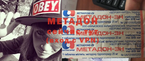 MDMA Premium VHQ Новозыбков