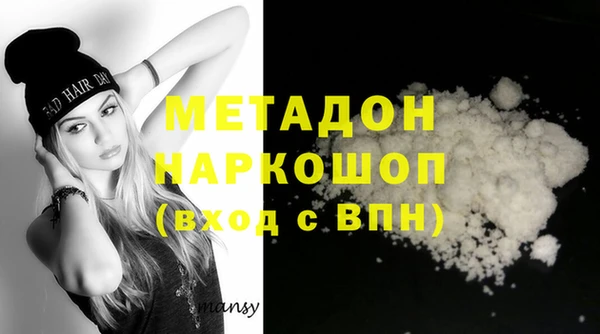 кокаин колумбия Новокубанск