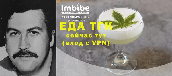бошки Новодвинск