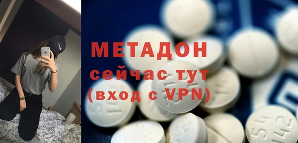 бошки Новодвинск