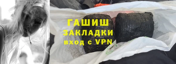 кокаин колумбия Новокубанск