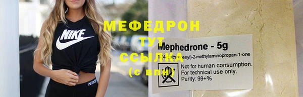 MDMA Premium VHQ Новозыбков