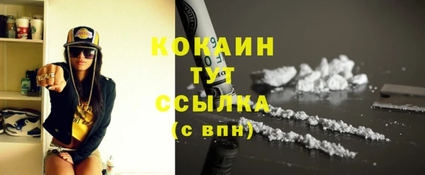 меф VHQ Нея