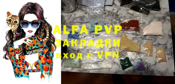 MDMA Premium VHQ Новозыбков