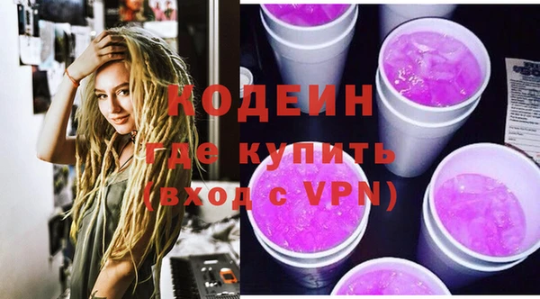 бошки Нефтегорск