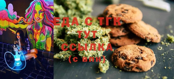 бошки Новодвинск