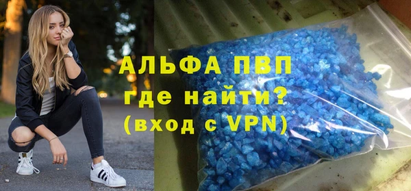 MDMA Premium VHQ Новозыбков