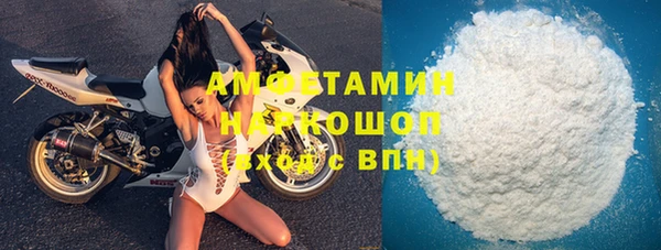 бошки Нефтегорск