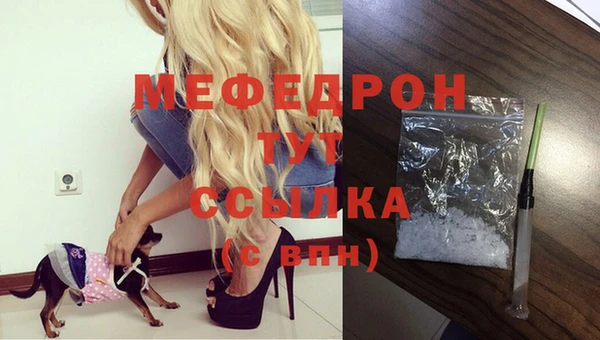 тгк Нефтекумск