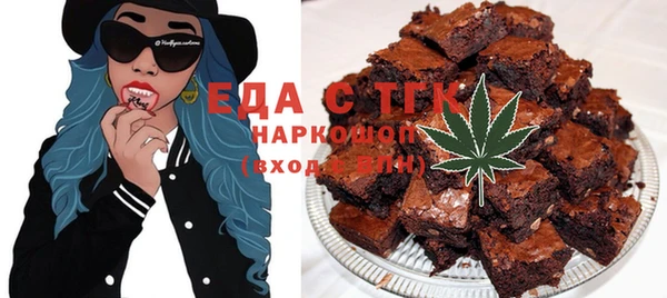 MDMA Premium VHQ Новозыбков