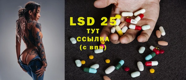 MDMA Premium VHQ Новозыбков