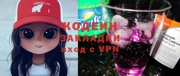 тгк Нефтекумск