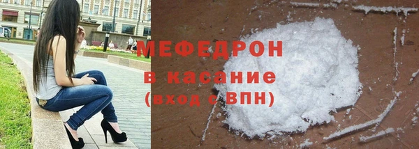 меф VHQ Нея