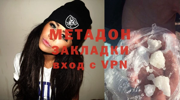бошки Нефтегорск