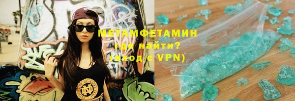 MDMA Premium VHQ Новозыбков