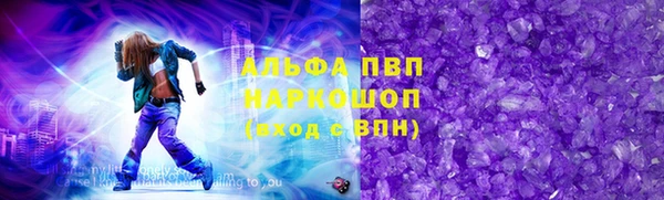 бошки Нефтегорск