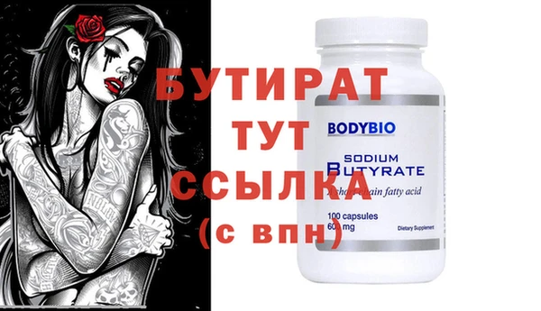 бошки Новодвинск