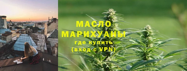 тгк Нефтекумск