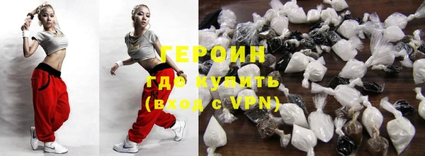 бошки Нефтегорск