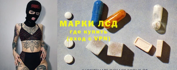 MDMA Богданович