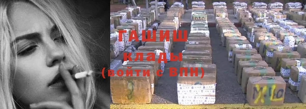 кокаин колумбия Новокубанск