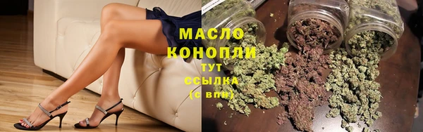 MDMA Premium VHQ Новозыбков