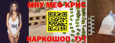 шишки Балашиха